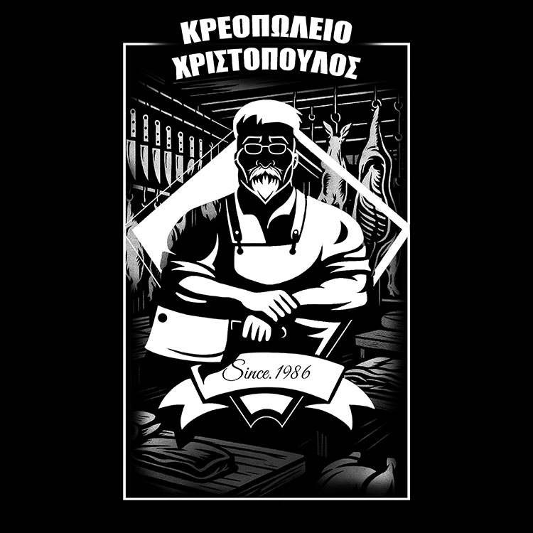 ΚΡΕΟΠΩΛΕΙΟ ΧΡΙΣΤΟΠΟΥΛΟΣ ΚΑΛΑΜΑΤΑ